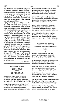 Հաց եւ գինի