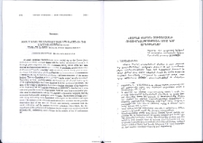 «Զօրաց քարեր» յուշարձանի ուսումնասիրութեան որոշ նոր արդիւնքներ