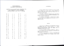 Տառադարձութիւն