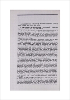 S. Hairapetian, A history of Armenian Literature, „Caravan Books", Delmar, New York, 1995, 650 p. U. Հայրապետյան, Հայ գրականության պատմություն, «Քարավան բուքս» հրատ., Դելմար, Նյու Յորք, 1995, 650 էջ։