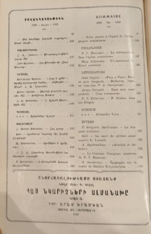 Բովանդակութիւն