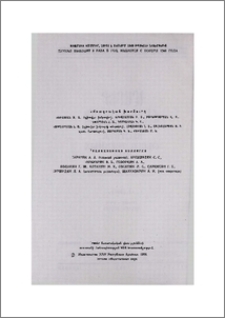 Խմբագրական խորհուրդ