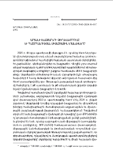 Արցախի խաչքարերի թիրախաւորումը եւ պաշտպանութեան միջազգային եղանակները