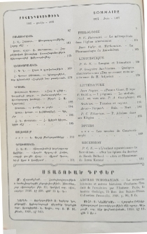 Յայտարարութիւններ