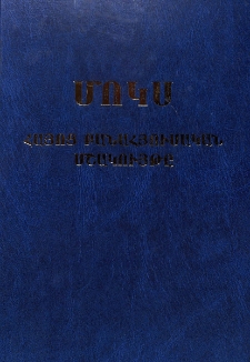Մոկս