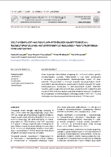 Մանր եղջերավոր կենդանիների բրուցելոզի ախտորոշումը և համաճարակաբանական վերլուծությունը Հայաստանի Հանրապետության որոշ մարզերում