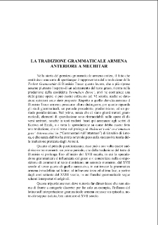 La tradizione grammaticale armena anteriore a Mechitar
