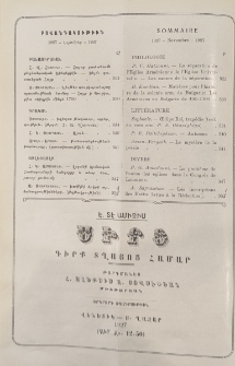 Բովանադակութիւն