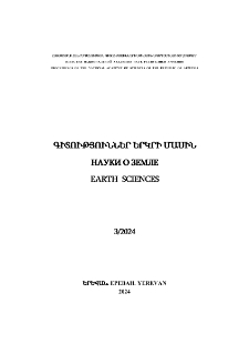 Կազմ; Խմբագրական կոլեգիա