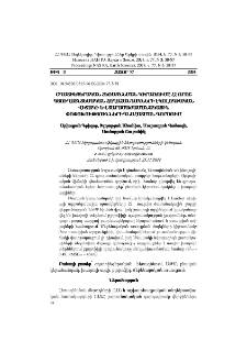 Օդատիեզերական հեռազննման կիրառումը ՀՀ որոշ գյուղատնտեսական հողահանդակների էկոլոգիական վիճակի և տարածաժամանակային փոփոխությունների գնահատման գործում