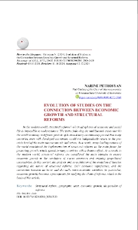 Evolution of Studies on the Connection between Economic Growth and Structural Reforms