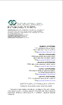 Խորհրդային Ադրբեջանում ապրող հայերի թվաքանակի առեղծվածը