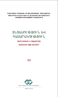 Խմբագրական խորհուրդ; Բովանդակություն