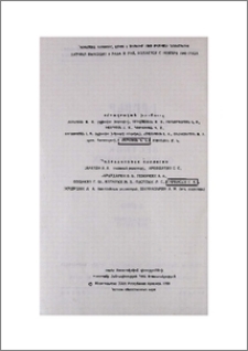 Խմբագրական խորհուրդ
