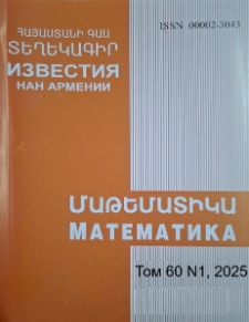 Կազմ; Խմբագրական կոլեգիա