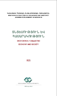 Խմբագրական խորհուրդ; Բովանդակություն