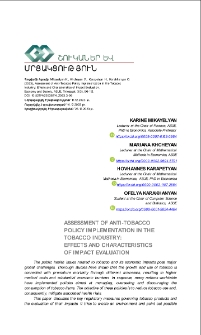 Assessment of Anti-Tobacco Policy Implementation in the TobaccoIndustry: Effects and Characteristics of Impact Evaluation