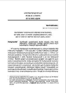 Տիրատուր Կիլիկեցու Քարոզ եկեղեցւոյ, որ ասէ «Տէր, սիրեցի զվայելչութիւն տան քո եւ զտեղի յարկի փառաց քոց» ճառը