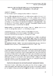 Հայ կինը ցեղասպանության և ինքնապաշտպանական հերոսամարտերի ընթացքում. դրվագներ