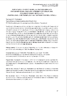 Մեծ եղեռնի հիշողության և գերմանացիների մեղսակցության թեմայի արտացոլումը ստալինյան բռնատիրության տարիներին (Հայրենական մեծ պատերազմի և հետպատերազմյան շրջան)