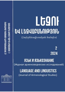 Կազմ; Խմբագրական խորհուրդ