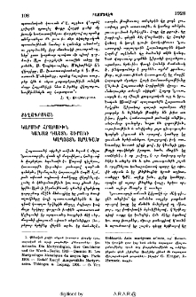 Կարմիր հրաբուխն