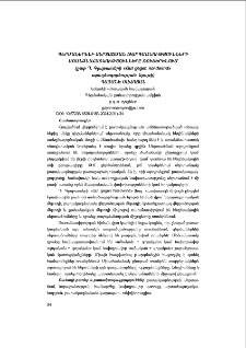 Übersetzungs Besonderheiten Der Deutschen Zusammenrückungen Im Russischen (Am beispiel des romans von D. Glattauer «Gut gegen nordwind»)