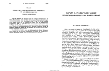 Նորայր Ն. Բիւզանդացու կեանքը, հրատարակութիւնների եւ դիւանի ցանկը