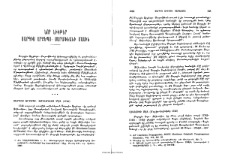 Նոր նիւթեր Սարգիս Արքեպս․ Սարաֆեանի մասին