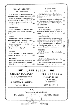 Բովանդակութիւն