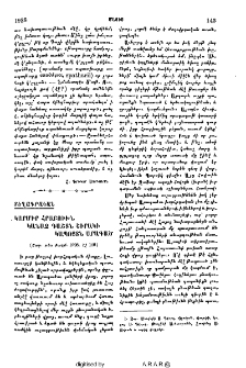 Կարմիր հրաբուխն