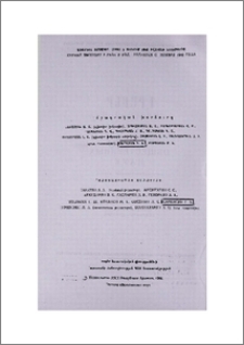 Խմբագրական խորհուրդ
