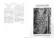 Армеnikh ’anoonoгia, գրեց ’Aгкоп Tzeaaaian