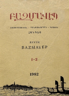 Խմբագրական