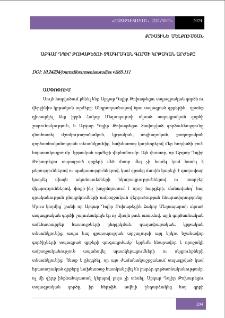 Աբգար Դպիր Թոխաթեցու տպագրական գործի կրթական արժեքը