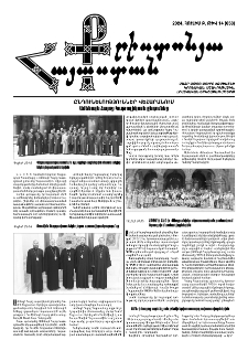 Քրիստոնյա Հայաստան, 2024, Հուլիս Բ, թիվ 14 (658)