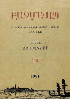 Խմբագրական