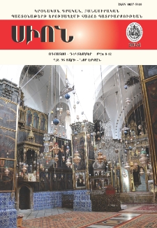 Կազմ; Խմբագրական