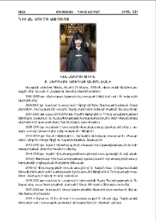 Կենսագրութիւն Տ. Սերովբէ Աբեղայ Անտոնեանի