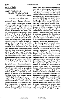 Կարմիր հրաբուխն