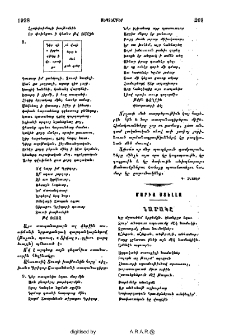 Նամակը