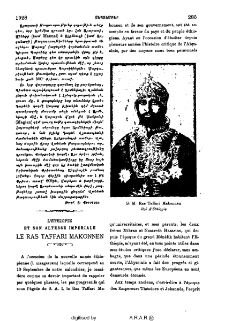 L'Ethiople et son altesse imperiale le Ras Taffari Makonnen