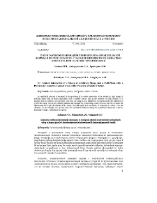 О контактном взаимодействии штампа произвольной формы и полуплоскости с заранее неизвестной областью контакта при наличии трения покоя