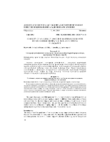 Stability Of An Axially Loaded Bi-Material Beam With Interior Hinge Restrained By Elastic String