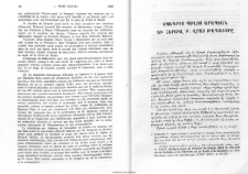 Տպագրիչ Պօղոս Արապեան եւ Հերակլ Բ. Վրաց թագաւորը