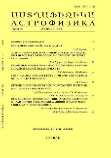 Содержание; Contents