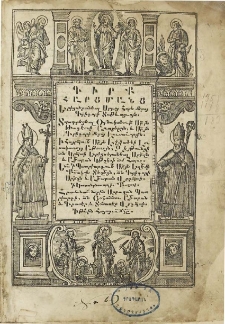 Գիրք հարցմանց