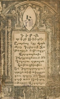 Ոսկեփորիկ