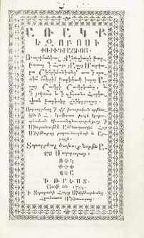 Առակք