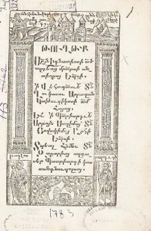 Թուղթք